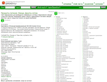 Tablet Screenshot of plod.ru